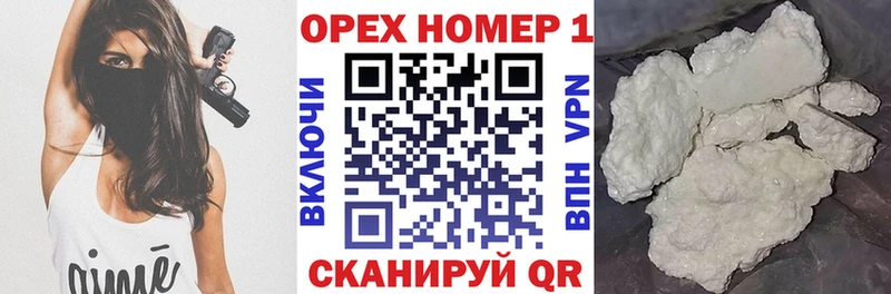 Cocaine Боливия  Купить где  Бологое 