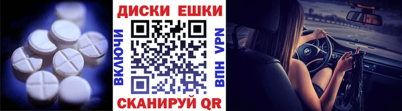 Купить закладки  Бологое  Экстази Дубай 