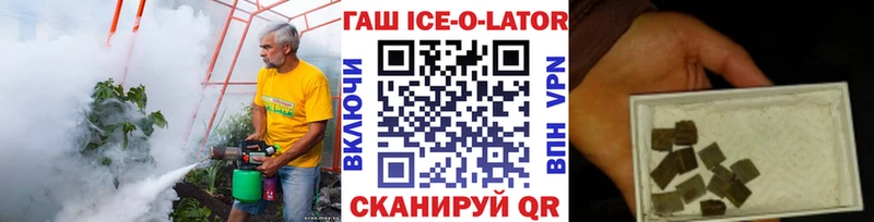 ГАШИШ Premium Бологое