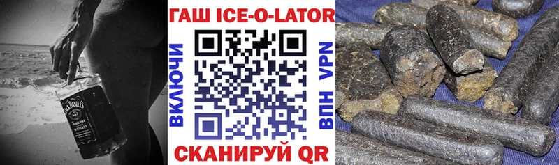 Гашиш 40% ТГК  Купить закладки  Бологое 
