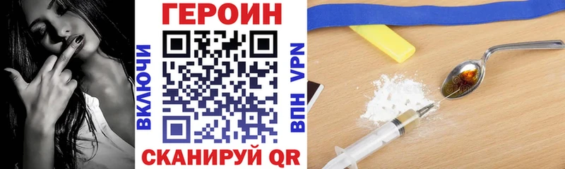 Купить закладки  Бологое  Героин афганец 