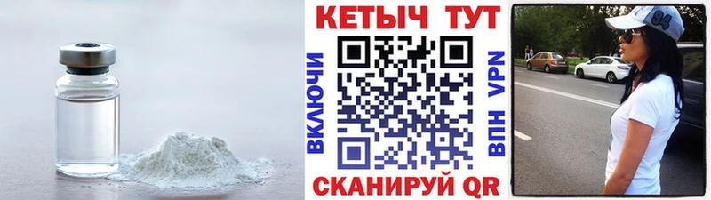 Кетамин VHQ Бологое