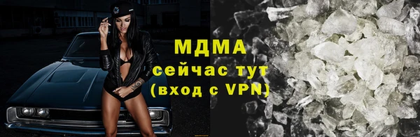 mdma Аркадак
