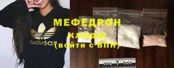 прущая мука Иннополис