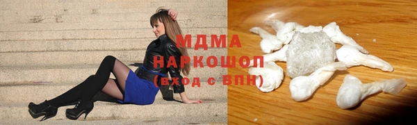 альфа пвп VHQ Армянск