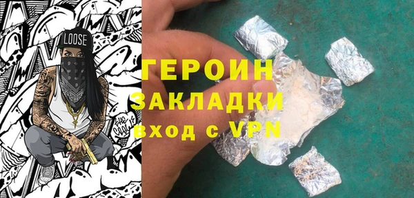 бошки Карпинск
