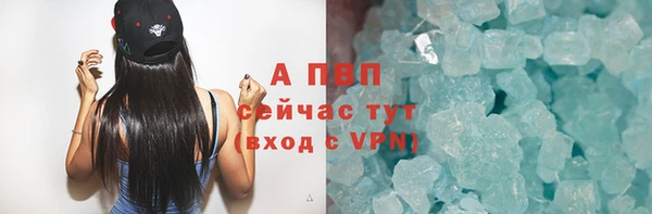 альфа пвп VHQ Армянск