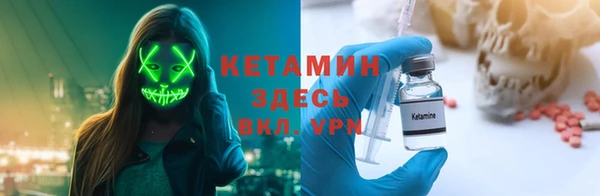бутират Инта