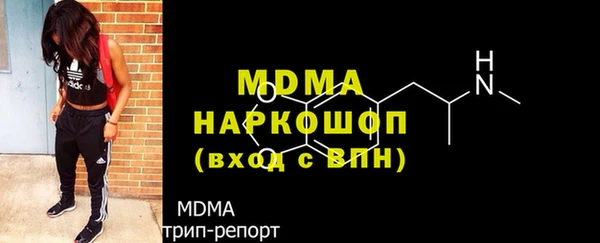 MDMA Козловка