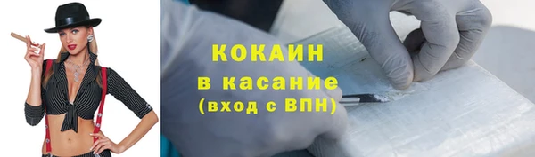 кристаллы Козельск