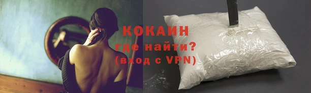 альфа пвп VHQ Армянск