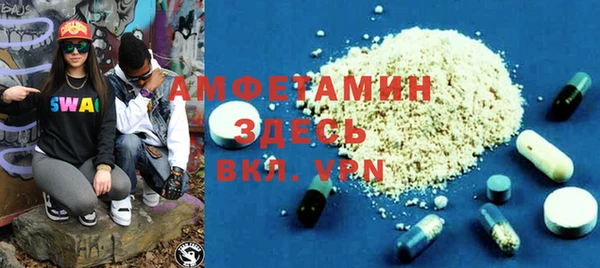 ALPHA-PVP Инсар
