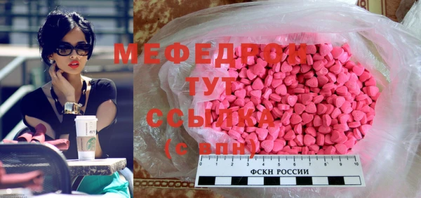 mdma Аркадак