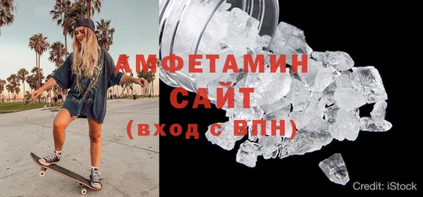 ALPHA-PVP Инсар