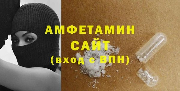 альфа пвп VHQ Армянск