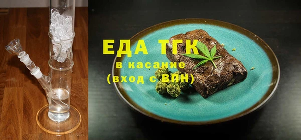 бутират Инта