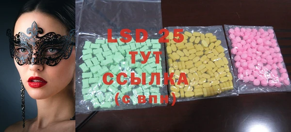 бутират Инта