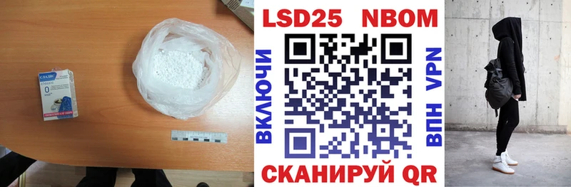 Купить закладки  Бологое  Лсд 25 экстази кислота 