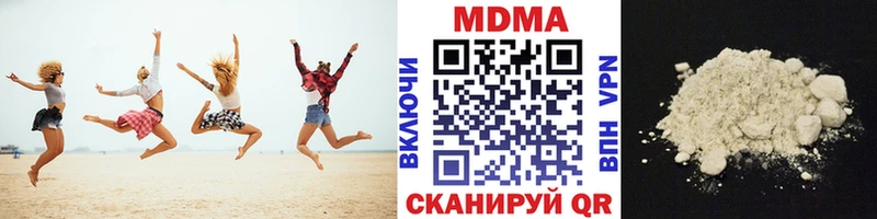 МДМА Molly Купить Бологое