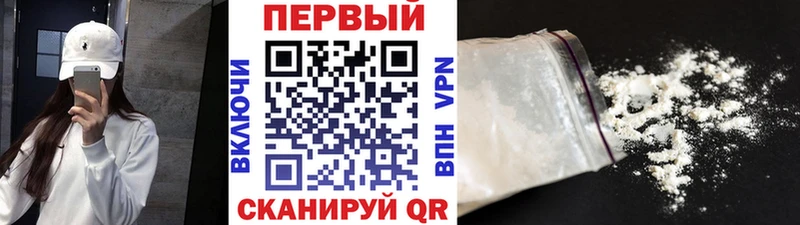 МЕТАМФЕТАМИН витя  Купить  Бологое 