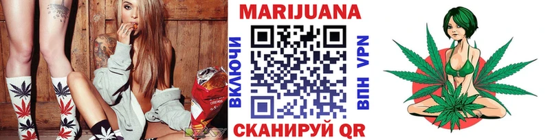 Марихуана White Widow  Купить закладки  Бологое 